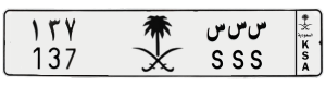 لوحة س س س - 7 3 1